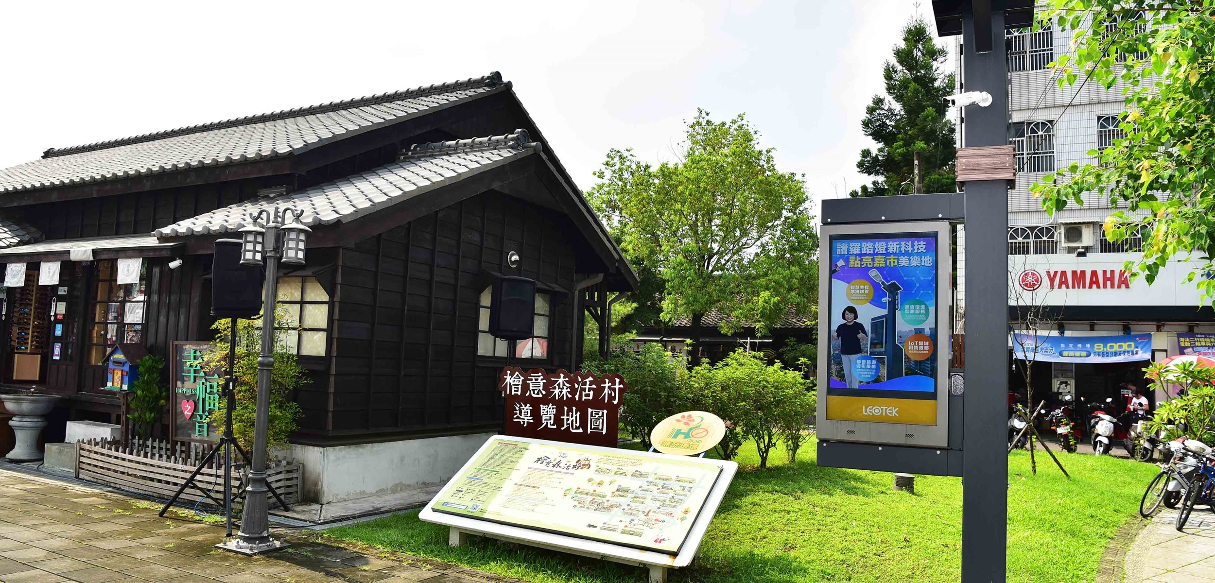 光寶串聯嘉義 用「智慧平台」實現聯網路燈